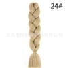 Peluca africana de trenza grande de seda de alta temperatura, trenza jumbo, cabello degradado, fibra química, trenza grande, trenza sucia, cuerda para cabello