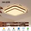 Nueva luz principal para sala de estar de madera de nogal negro estilo chino, estética estilo Song, lámpara de techo esmaltada lujosa y elegante para comedor y dormitorio