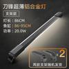 (Fabricante) Ji Yin Dao Feng S Luz para Acuario LED Lámpara de Iluminación Impermeable Luz Ultra Brillante para Acuario para Todas las Especies de Peces Espectro Completo