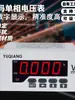 Medidor Digital Monofásico AC/DC de Corriente y Voltaje con Comunicación 485 Salida de Alarma de Límite Superior/Inferior Medidor