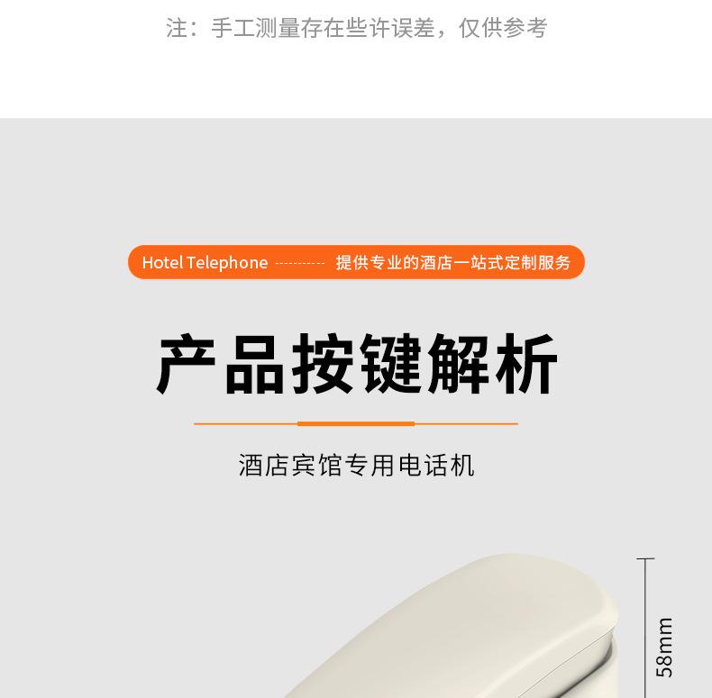 详情页_35.jpg