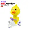 Coche de Juguete de Pato Famoso en Internet con Acción de Empuje Hacia Atrás Estilo Tiktok, Motocicleta de Pato Linda de Dibujos Animados con Inercia, Juguete para Niños