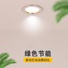 Lámpara de techo LED empotrada con orificio ultrafino de 7,5 cm, para sala de estar, nueva lámpara de techo para el hogar