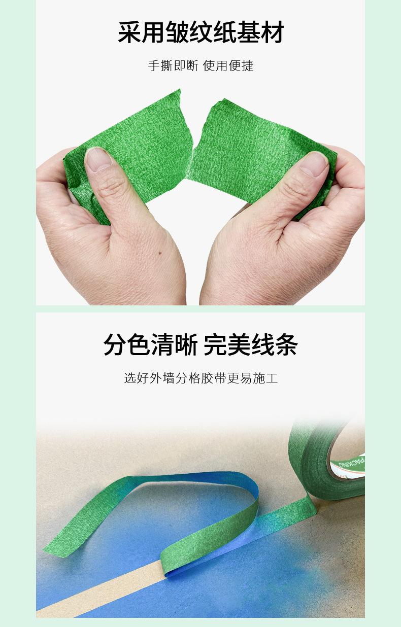 详情页_09.jpg