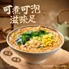Fideos de Arroz con Salsa de Sésamo Wanhe, Fideos Finos Hervidos, Fideos de Puente Cruzado de Henan, Fideos Instantáneos para Dormitorio, Paquete de Oferta Especial