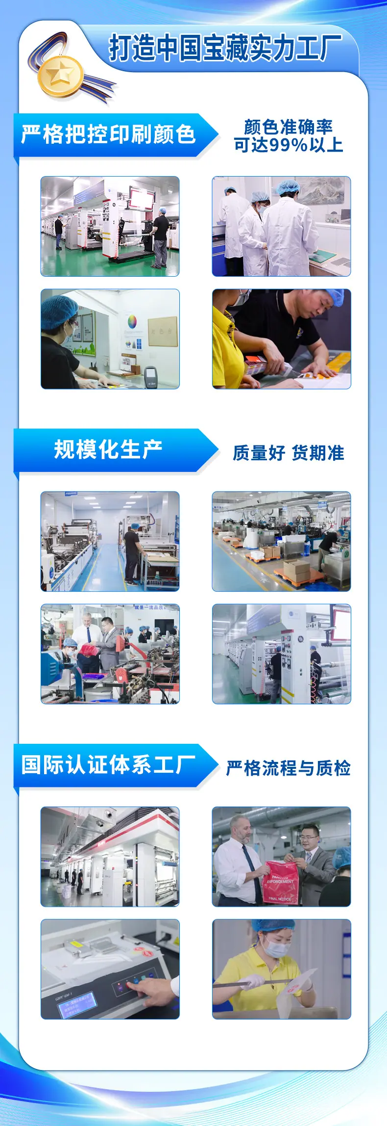 2026.3.27-详情页_02
