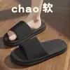 Pantuflas para Mujeres Embarazadas Antideslizantes Resistentes al Olor EVA Suela Gruesa Suela Suave Resistentes al Desgaste Unisex Baño Se Pueden Comprar al por Mayor Pantuflas