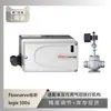 El posicionador de válvula Flowserve Logix 500si está emparejado con la válvula de bola para baja temperatura Chuanyi R100