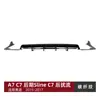 Adequado para Audi A7 C7 Modelo Tardio Sline 2015-2017 Estilo M4 Spoiler Traseiro de Lábio Modificação de Canto