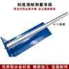 Cortador de Tubos de Cera de Madera Maciza, Regla de Cera, Ensanchador de Anillos de Cera, Regla de Medición, Sierra para Cera, Herramienta para Tallar Cera, Herramienta para Modelar Joyería