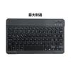 Teclado Bluetooth Sem Fio Russo de 10 polegadas Adequado para Tablets iPad Teclado Espanhol Francês Coreano Alemão
