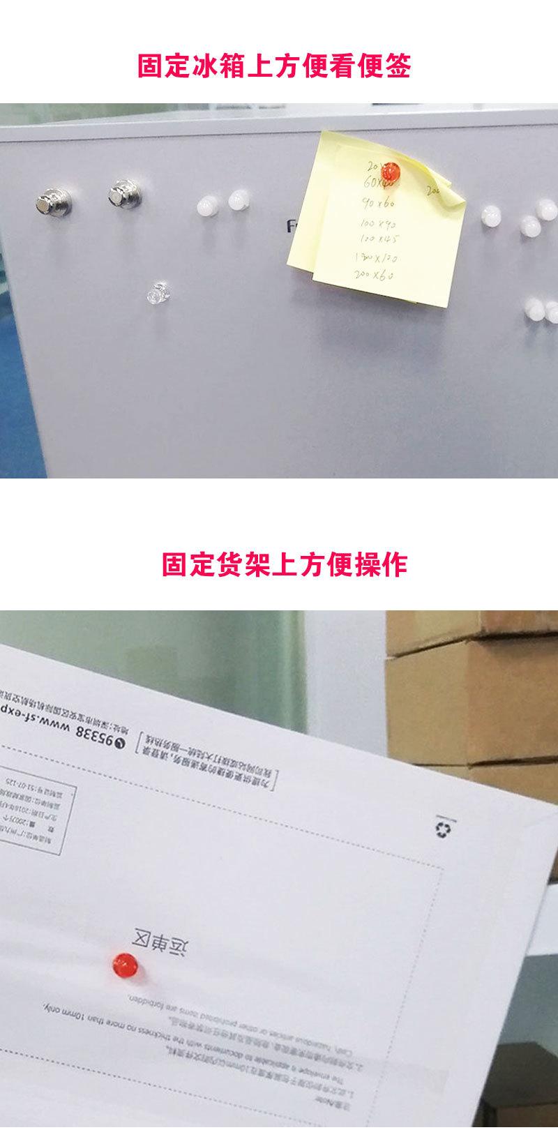 强磁磁钉