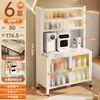 Gabinete de Almacenamiento para Mesa de Alimentación de Bebé, Estante de Almacenamiento Multicapa para Bebé en Sala de Estar del Hogar, Gabinete de Almacenamiento Multifuncional de Gran Capacidad
