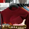 Camisa Base Masculina Gola Redonda Cor Sólida com Base de Lã de Ovelha Camisa Base Gentleman de Negócios Manga Longa Macia Amiga da Pele