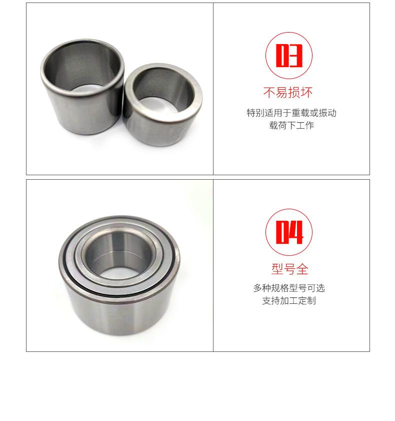 轴承_08.jpg