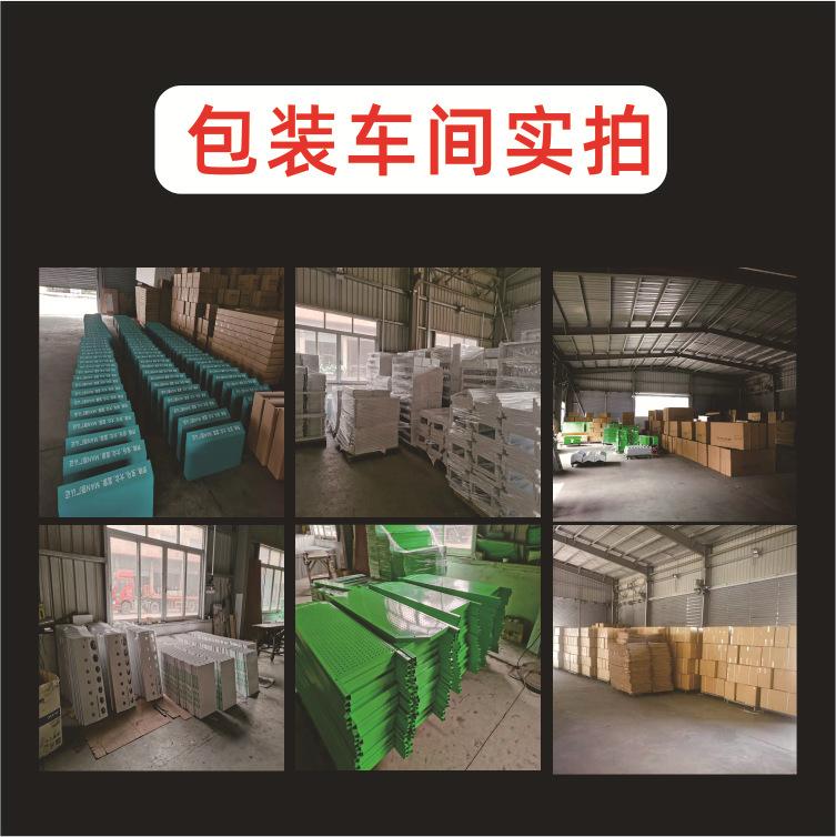 详情包装车间