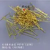 Accesorios de Iluminación de Cristal Pines Grandes de Cobre para Colgar Bolas de Cristal, Pines en Forma de 9, Conectores de Cristal Duraderos y Resistentes a la Rotura con Cable de Cobre