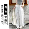 Pantalones de pierna ancha de retazos rosa claro para mujer, estilo fino de verano, para personas menudas, pantalones deportivos de secado rápido, estilo perezoso holgado, pantalones casuales de pierna recta