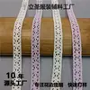 Renda de crochê de fio de algodão pequeno bilateral DIY para roupas, acessórios de cabelo, acessórios de tecido, vendas diretas da fábrica