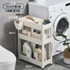 Prateleira de Armazenamento com Fenda 12/16/24cm Banheiro Vaso Sanitário Gabinete Móvel para Fendas Cozinha Prateleira Estreita ao Lado da Geladeira