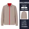 Chaqueta de concha estilo nuevo Ropa de trabajo Cuello alto Bloque de color Primavera Otoño Exterior Montañismo Senderismo Chaqueta 150D Delgada A prueba de viento Impermeable
