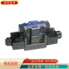 Válvula Direccional Electromagnética 7Ocean de Taiwán Dsv-G03-6C-A220-20Dsv-G03-6C-A220-82