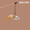 Caña de Juguete para Gatos Bebés, Resistente a Mordeduras con Cascabel y Plumas, Juguete para Mascotas Autoentretenido con Cable de Acero Extra Largo, Suministros para Gatos, Juguete para Gatos