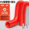 Manguera de Aire de Primavera Compresor de Aire Bomba de Aire Tubo Telescópico Neumático Espiral Pistola de Aire Soplado de Polvo Manguera Suave Manguera de Aire Transparente PU8