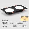 Foco empotrable de doble cabezal con doble orificio, ultrafino, rectangular, sencillo, para sala de estar, pasillo, porche, techo, LED, valiente