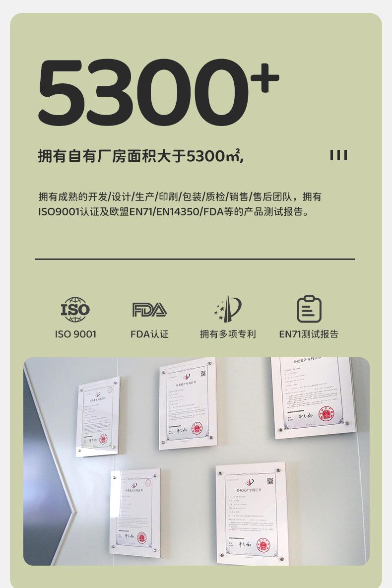 公司介绍通用模板4
