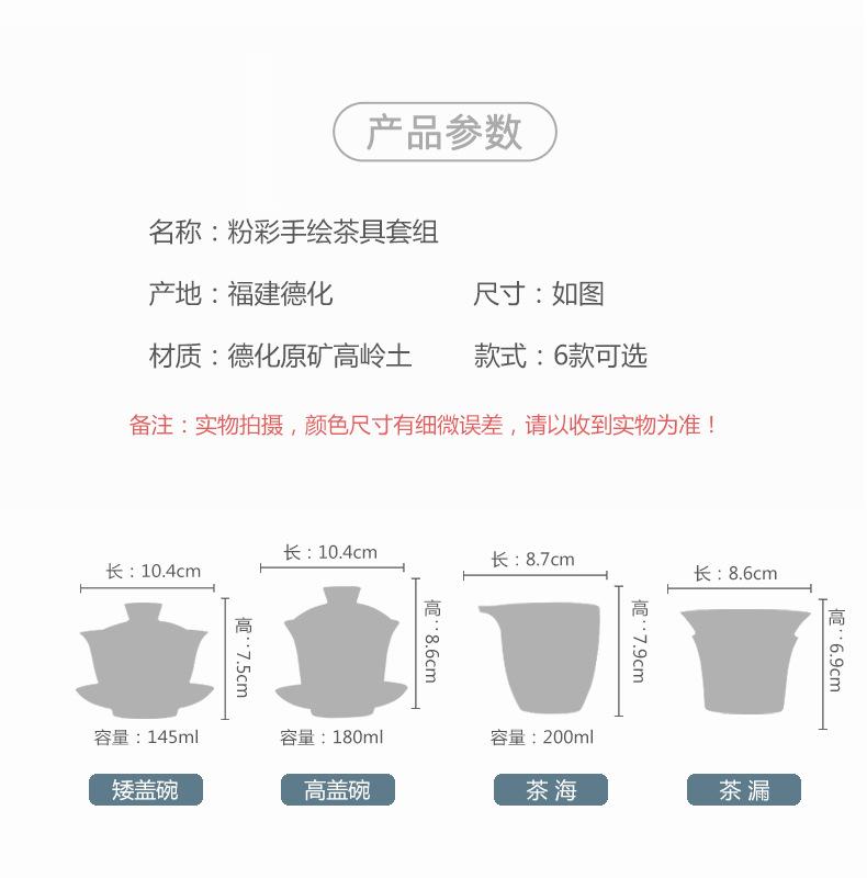 粉彩套组_04.jpg