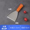 Atacado de fábrica espátula para bolo aço inoxidável japonês cabo de madeira suporte de bolo espátula para pizza panqueca teppanyaki espátula pequena