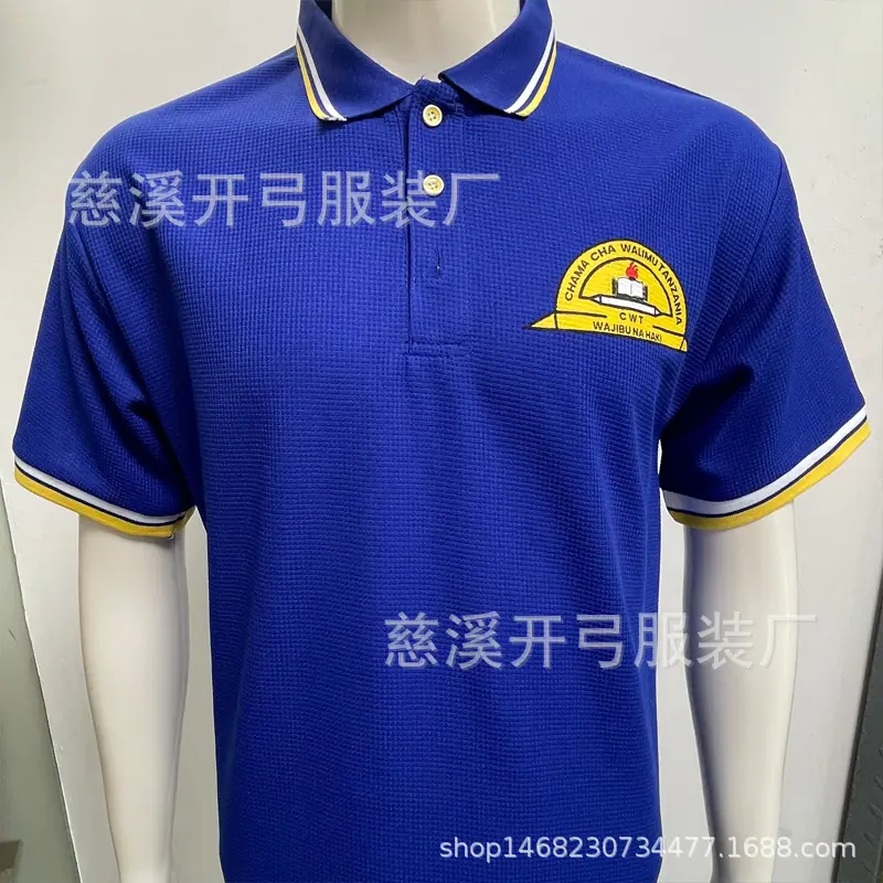 华夫格Polo衫 (3)