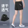 Pantalones cortos deportivos elásticos de secado rápido de tres cuartos para hombre, pantalones de entrenamiento de verano para maratón, running, fitness, estampados, corte holgado, con tiras reflectantes