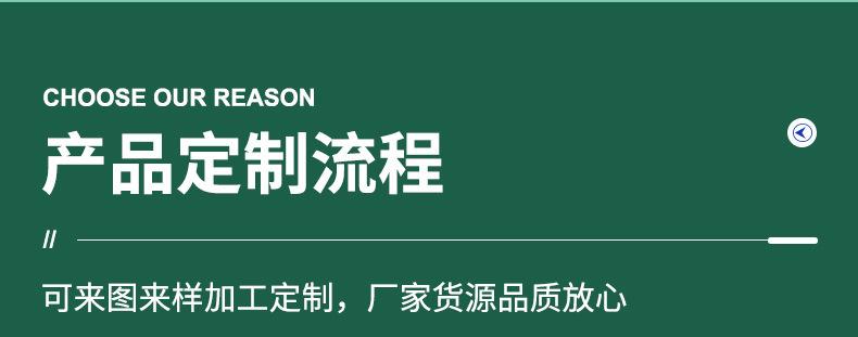 内页-防雨布-江山市众泽家居用品有限公司_18