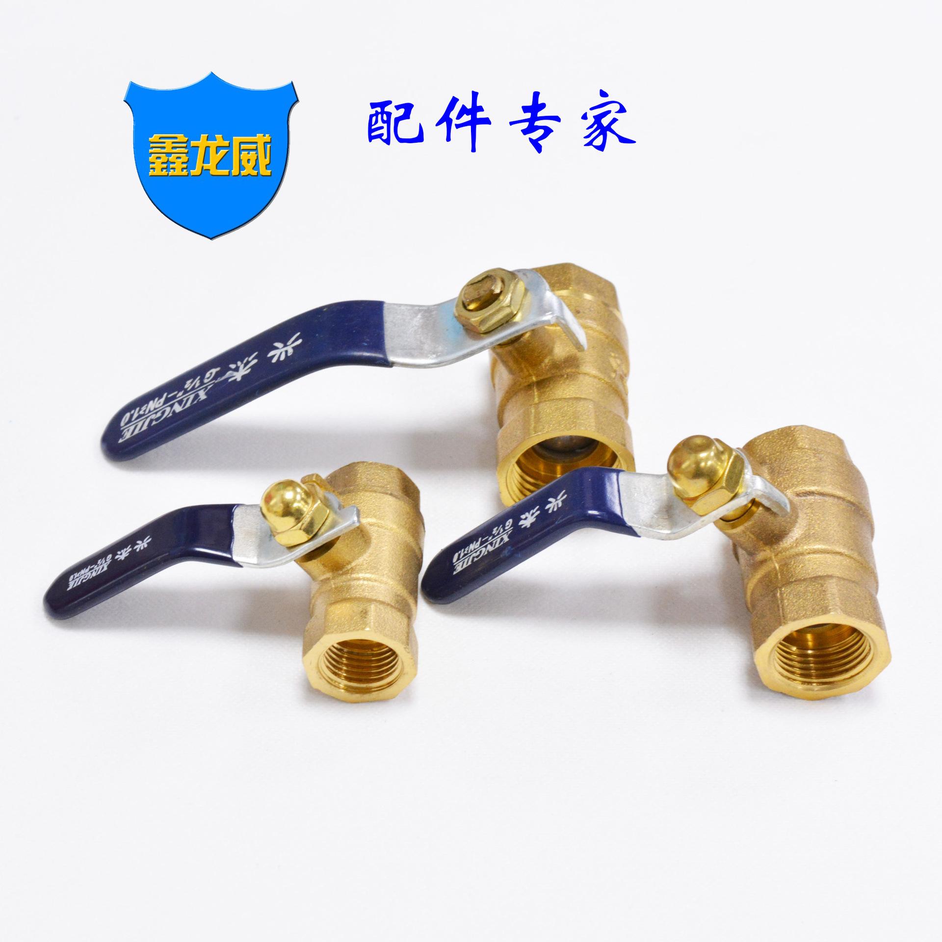 双内牙兴杰球阀.jpg