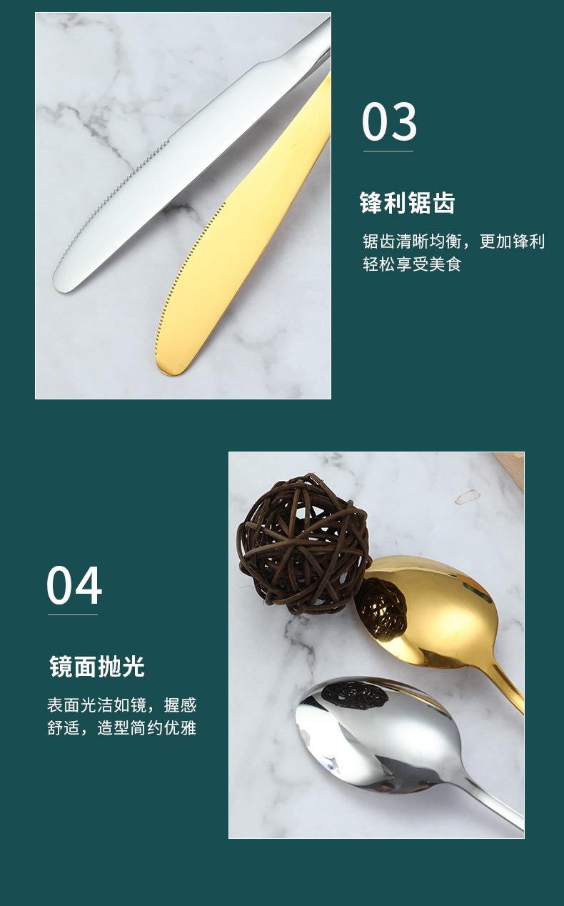 餐具_09