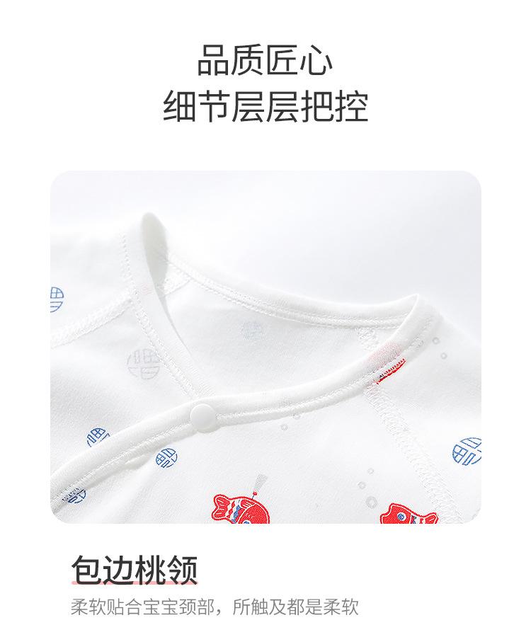 小鱼半背_10.jpg