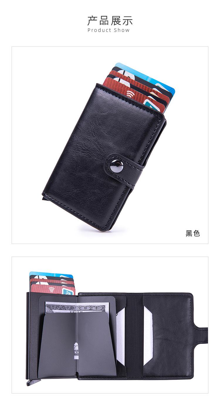 PU卡包钱包_15.jpg