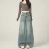 Jeans retro americanos de pierna ancha para mujer, 2026 verano modernos versátiles nuevos de cintura alta adelgazantes fluidos hasta el suelo
