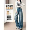 Jeans Vintage de Pierna Ancha para Mujer, Nuevo Estilo Popular Otoño e Invierno 2025, Elegantes y Geniales de Cintura Alta, que Cubren la Cadera, Pantalones de Largo hasta el Suelo