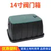 Caja de Válvula de Agua 6 pulgadas 10 pulgadas Caja de Válvula 708 Vb910 Pozo de Válvula Caja para Válvula Solenoide Caja Subterránea