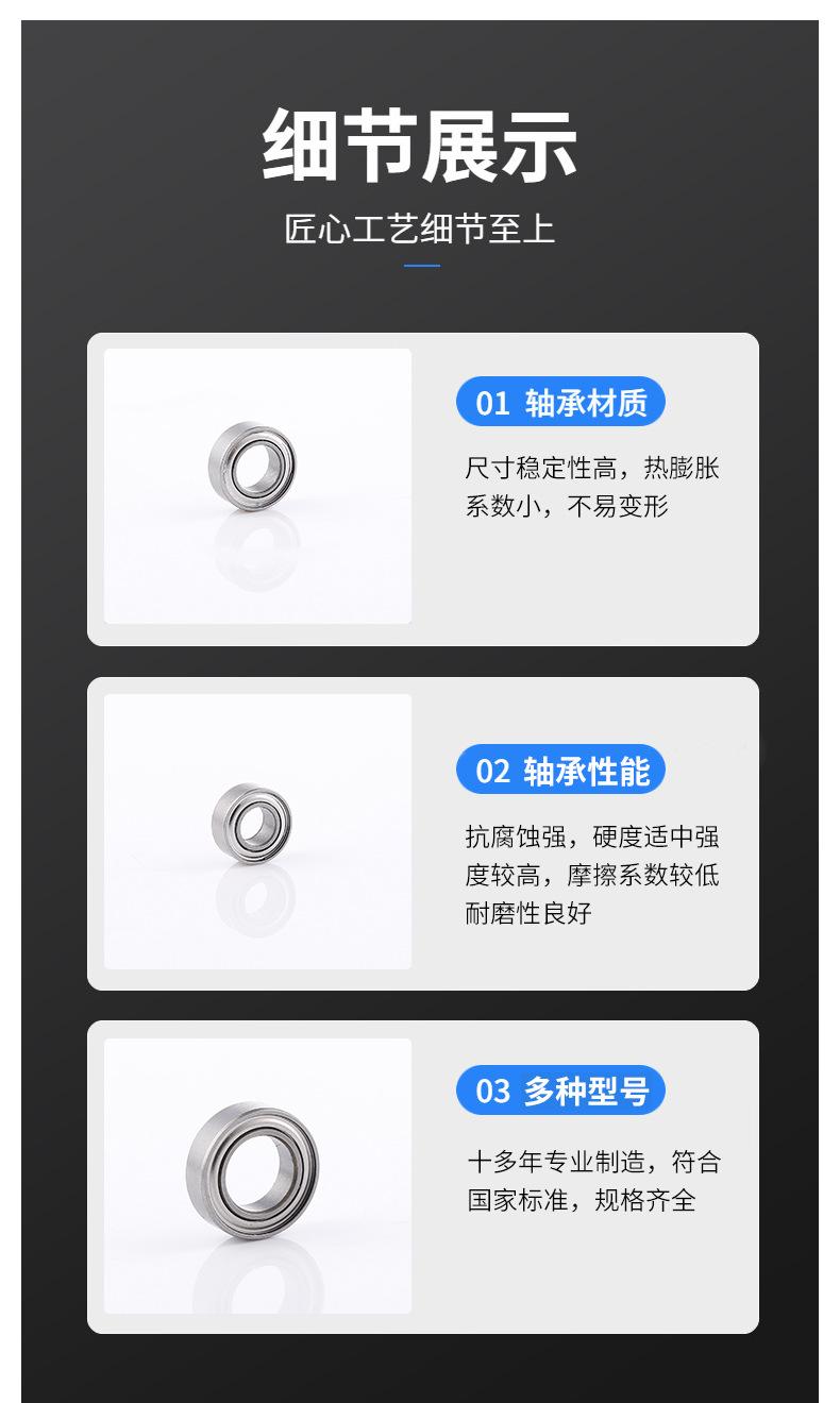 10款轴承详情_06.jpg