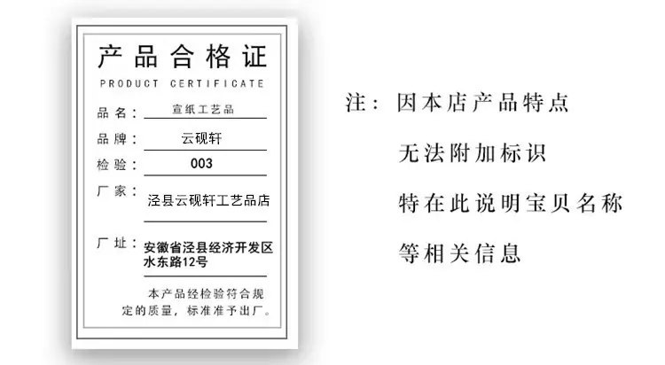 云砚轩