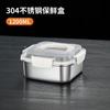 Caja Crisper Sellada de Acero Inoxidable Alemán 304 con Tapa de Grado Alimenticio Gran Capacidad Lonchera Bolso Bolso Lonchera Dropshipping