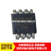 W25Q128JVSIM 25Q128JVSM SOP8 16MB 128Mbit chip de circuito integrado de memoria flash stock original