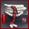 Pulsera de Mano Xingyue Bodhi Alta Densidad Material Lanoso de Hainan Estilo Étnico Múltiples Vueltas Xingyue Bodhi 108 Cuentas Pulsera de Mano