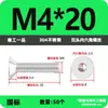 Parafusos de Cabeça Escareada Sextavada de Aço Inoxidável 304, Parafusos de Cabeça Chata Cônica, Parafusos de Máquina de Cabeça Chata, Gama Completa M2-M10