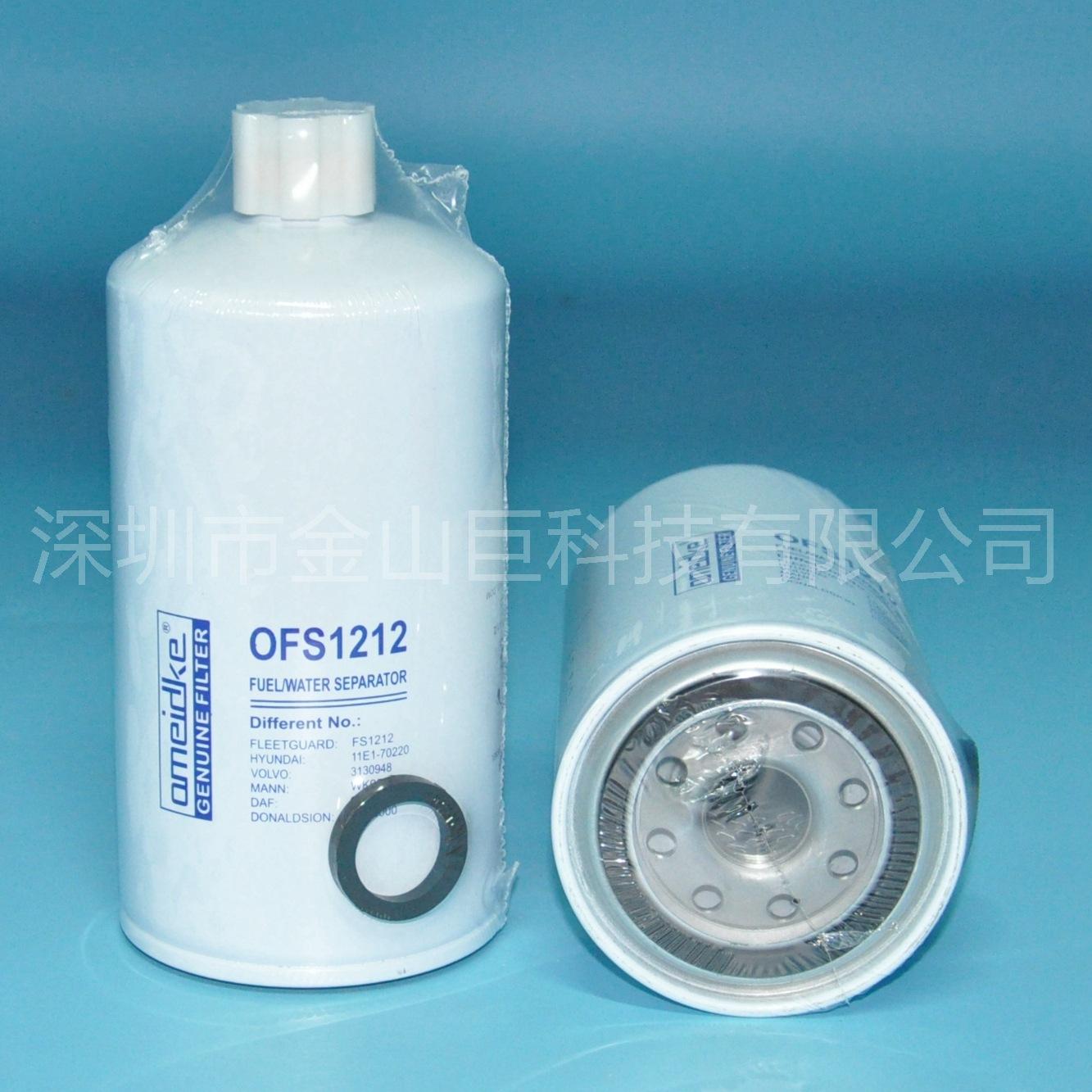 油水分离器 FS1212 (2)