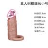 Preservativo Sexy de Dente de Lobo para Pênis Masculino, Mais Longo e Grosso, Duradouro e Ampliado, Silicone Líquido Adulto, Preservativo para Glande de Casal
